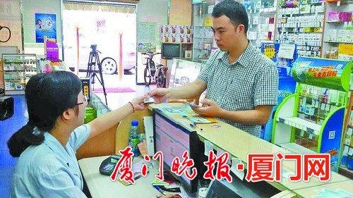 工商银行的社会保障卡有什么好处?每月收费吗