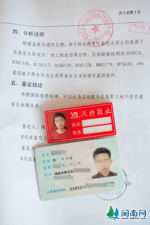 父亲是香港人,女方未婚生子,小孩可以转香港户