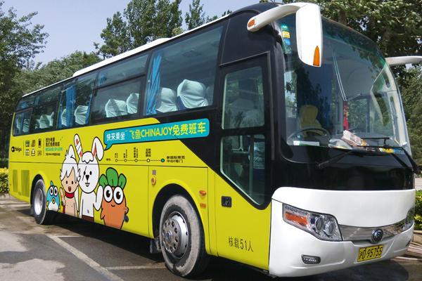 旅游大巴上可以活跃气氛的集体游戏-推荐几个