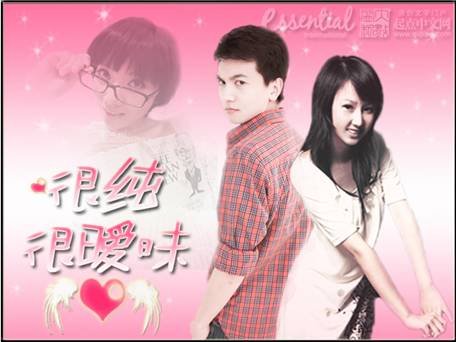 找篇小说,和《<em>重生追美记</em>》《很纯很暧昧》一