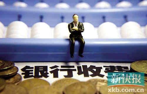 履约保函手续费计入哪个科目-保函费用做什么