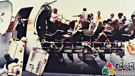 西安66空难-94年西安六六空难在线或下载观看