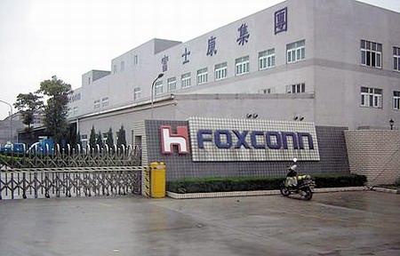 深圳龙华富士康电子厂包吃住吗?-深圳l龙华富