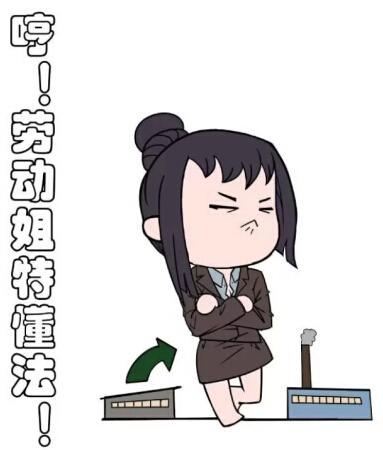 到退休年龄未买养老保险劳动合同终止怎么算补