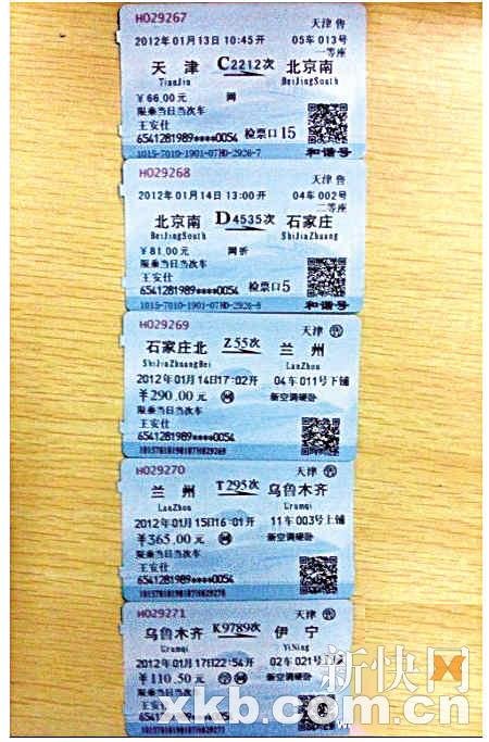 延吉到上海飞机票-延吉到上海特价打折机票√
