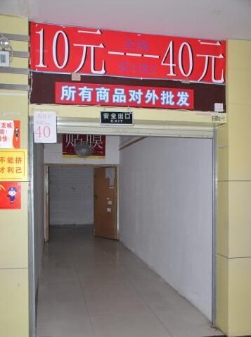 二楼商铺是不是300平米以下1个消防通道就可