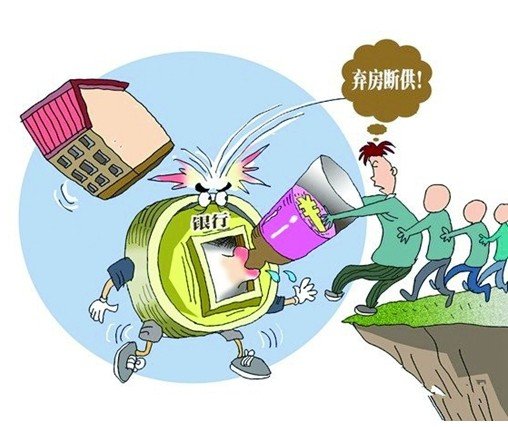 帮朋友做抵押贷款的担保人风险大吗?他有自己