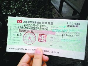 异地水利工程施工,结算价款678万,无外经证,应