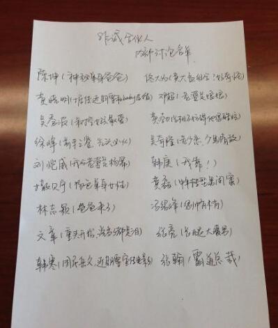 九年级数学知识点总结(非诚勿扰)-九年级物理知