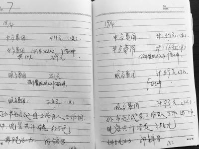 小饭店怎样记账-酒店的会计采用什么记账法记账