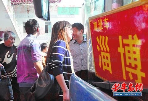 从枣庄坐客车到日照在日照哪个汽车站停车啊?