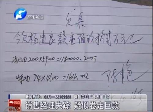 我们公司是某加油站,收到一笔油款作为投资款