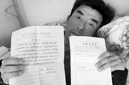 癌症病的补贴申请书怎样写-患了癌症怎么向公