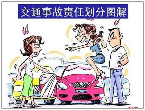 交通事故中雇用的司机全责,在赔偿时车主有什