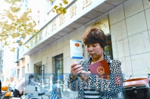 在郑州买房子迁户口需要什么手续-买房子户口