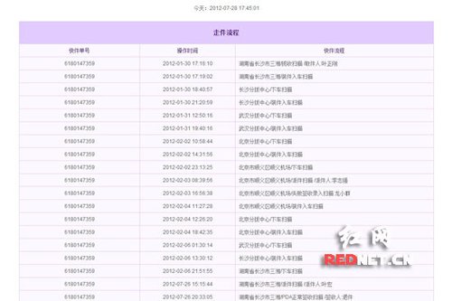 圆通快递总公司的投诉电话?-圆通速递总公司的