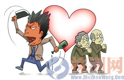 寻衅滋事罪致人轻伤二级,医药费付了的,对方不