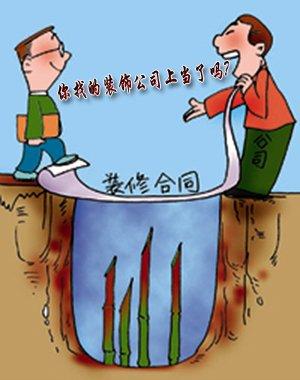 水电工程承包怎样赚钱吗-我想承包建筑上的水