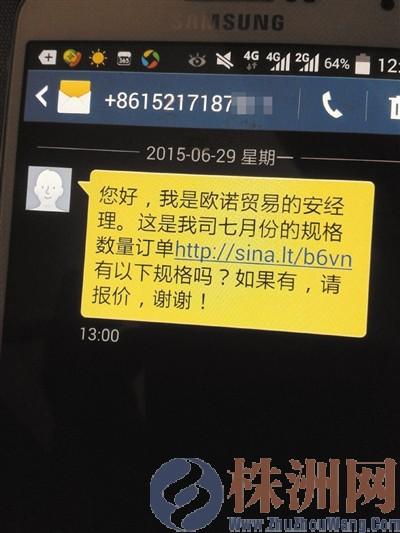 在网上能开通银行卡手机短信提醒吗?怎么开通