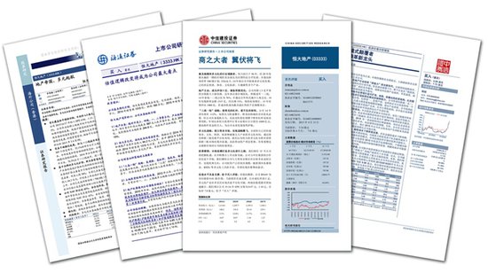恒大地产的行政人事专员有那么高的待遇吗?是