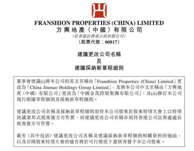 公司更名后社保怎么更名?需要哪些证件-变更社