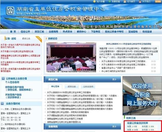 贷款利率变动月供怎么算-银行贷款利率怎么算