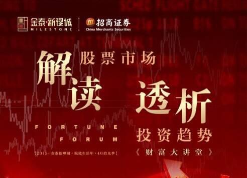 我现在想入市,想知道需要注意些什么,还有那些