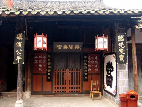 古代时的钱庄和当铺怎么赚钱-开个当铺挣钱么