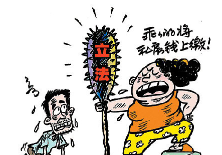 怎样让老公交财政大权?让老公发工资就上交?