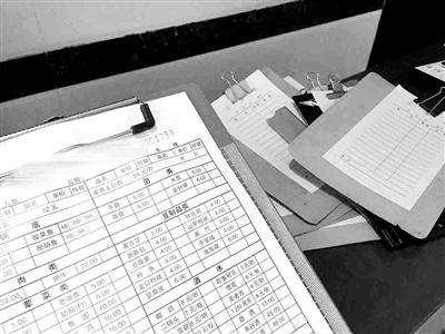 老板用私人账户发工资,要举报他偷税漏税。该