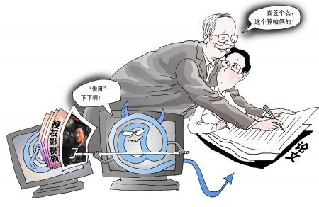 著作权侵权案件中如何认定抄袭和剽窃-著作权