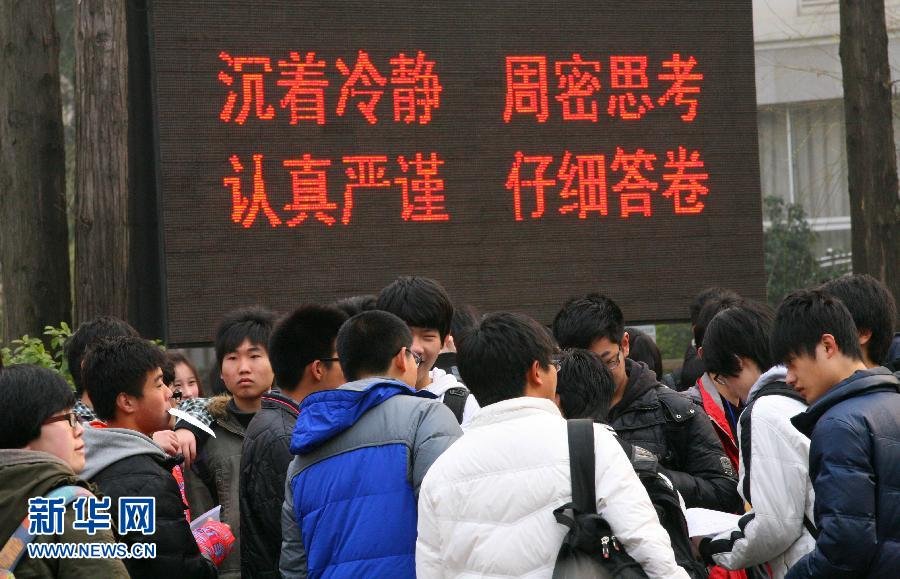 江苏考生高考280分可以上哪些南京的专科院校