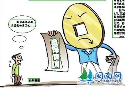 我给别人当担保人买车,结果他欠贷款不还,法院