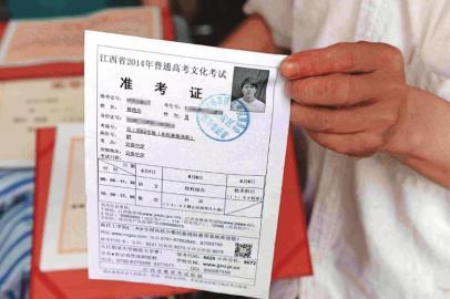 差二本线一分,是复读好还是上三本的好呢-差二