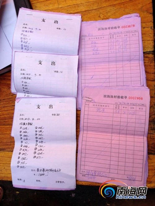 扣供应商的货款如何做会计分录?-求助!由于产