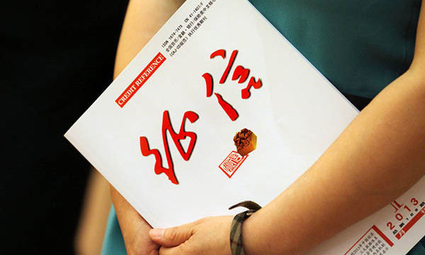 阳光保险信贷部好做吗,是给银行做贷款吗?-有