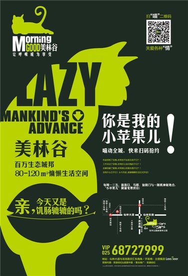 管理真垃圾纵容员工懒惰呵呵这就是腾讯-腾讯