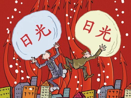 一般重组的股票在开盘集合竞价挂涨停板的价格