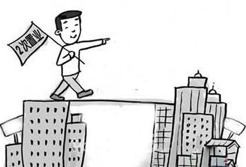 经还过几个月的贷款了,怎样办理更换手续?-公