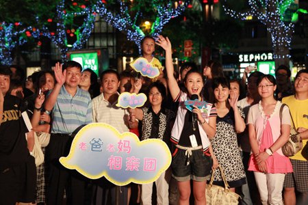 相约星期六报名费多少-相约星期六