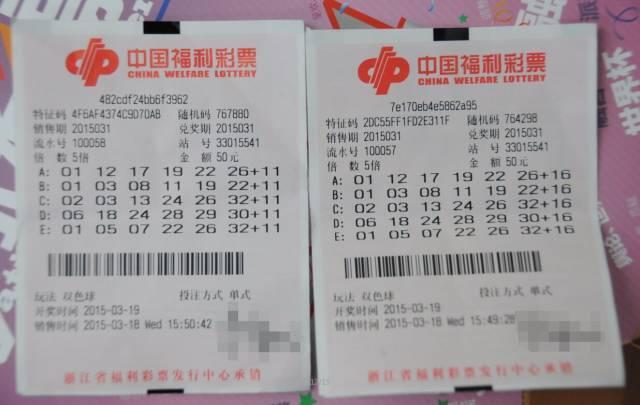 我用手机365彩票买彩票但是提现我选中国邮政