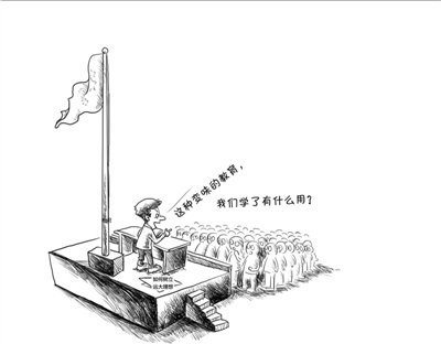 跪求初三最后升旗仪式班级演讲稿-初中升旗仪