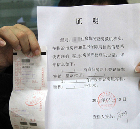 天津无犯罪记录证明办理-天津的在哪开无犯罪