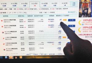 广州坐飞机到北京多长时间?-在广州坐飞机去到