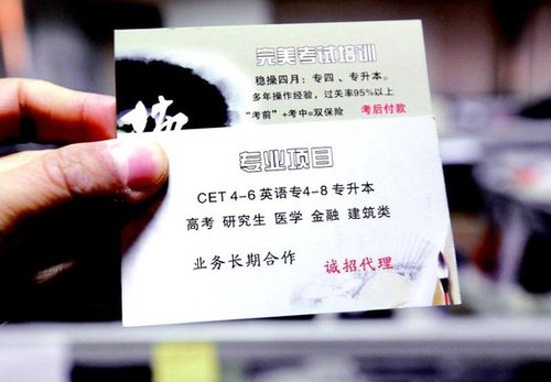 请问大家,学籍档案里会有四六级的具体成绩吗