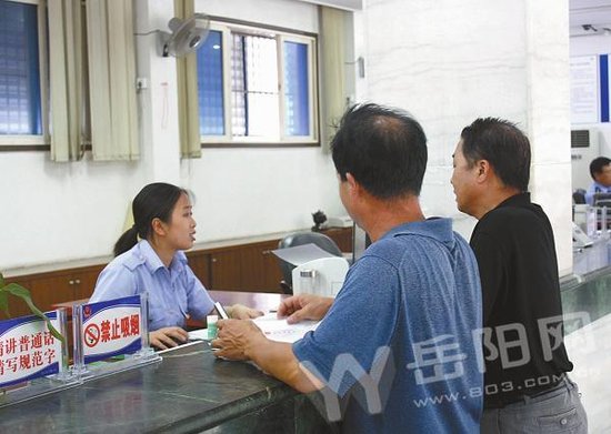 到保安公司工作,要开无犯罪记录证明,需要带什