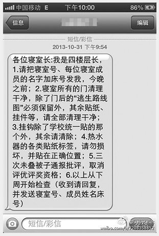 宁波万里学院对河南招生吗?是二本学校吗?河