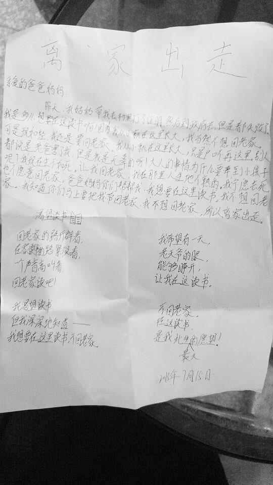 我是在校大学生,户口在学校呢,现在想在老家学