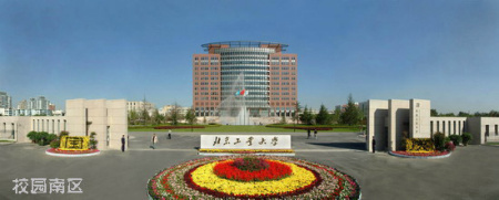 最容易被忽视的8所 211 大学 长安大学似民办_