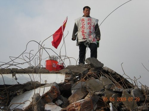 组图:带血的拆迁